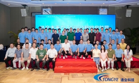 新宝GG—创立事业平台